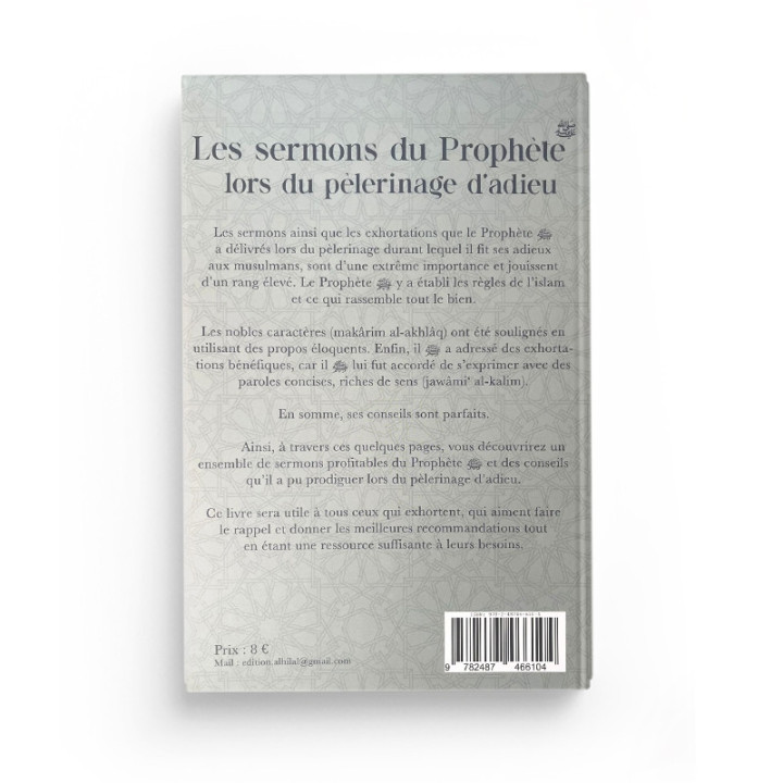 Les sermons du Prophète ﷺ lors du pèlerinage d’adieu – Cheikh abd al-Razzaq al-Badr - Editions Al Hilal