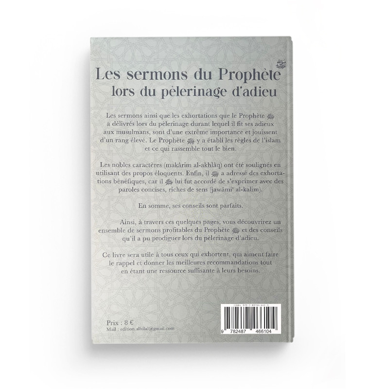 Les sermons du Prophète ﷺ lors du pèlerinage d’adieu – Cheikh abd al-Razzaq al-Badr - Editions Al Hilal