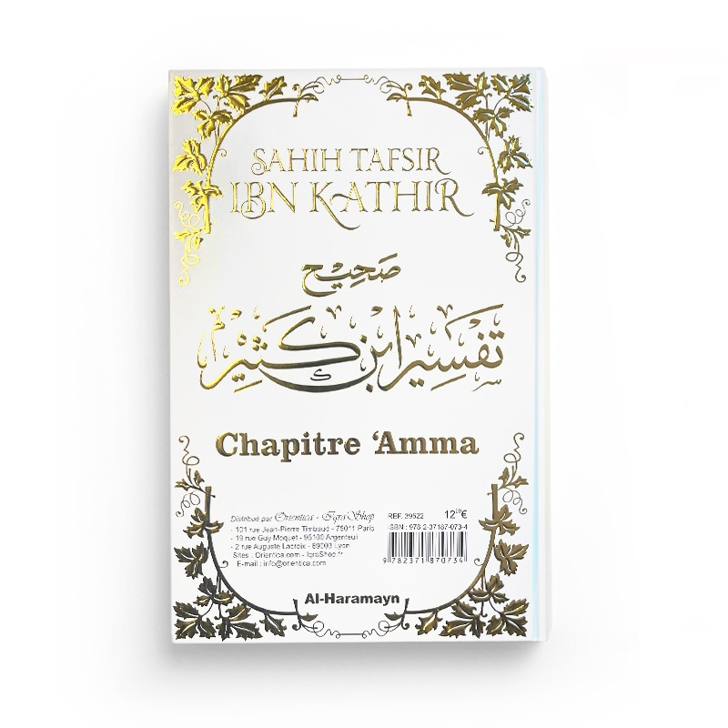 Sahîh Tafsîr Ibn Kathîr : Chapitre Juz’ ‘Amma - Al haramayn