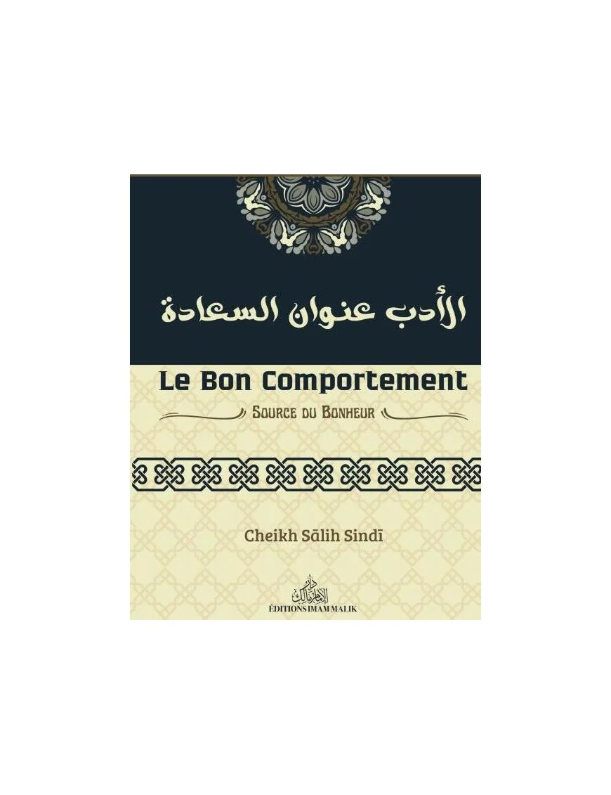 Le bon comportement source du bonheur -Edition Imam Malik
