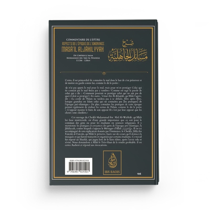 Masa'il Al-Jahiliyyah - Mohammed Ibn Abd Al Wahhab - Editions Ibn Badis