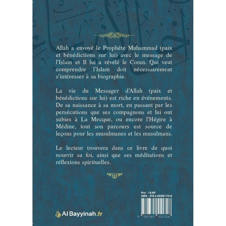 L’ultime Prophète | Al-Tariri | Al Bayyinah