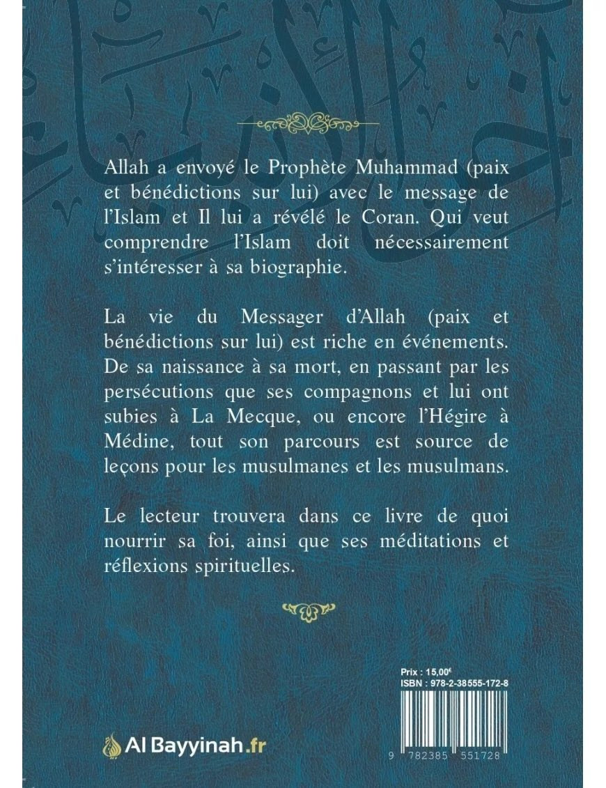 L’ultime Prophète | Al-Tariri | Al Bayyinah