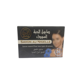 Savon au soufre | Bienfaits nombreux | Idéal contre l'acné