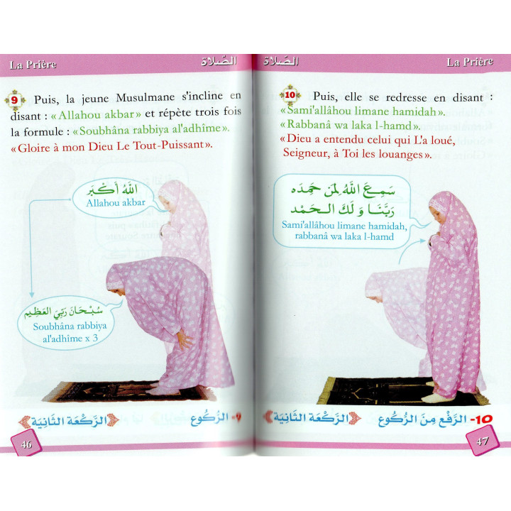 La prière expliquée à ma fille