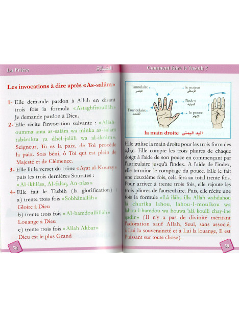 La prière expliquée à ma fille
