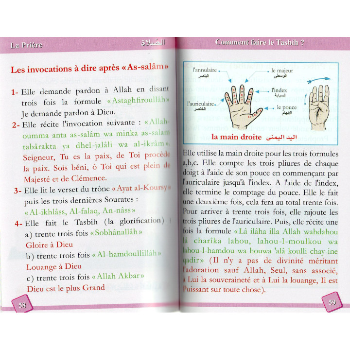 La prière expliquée à ma fille