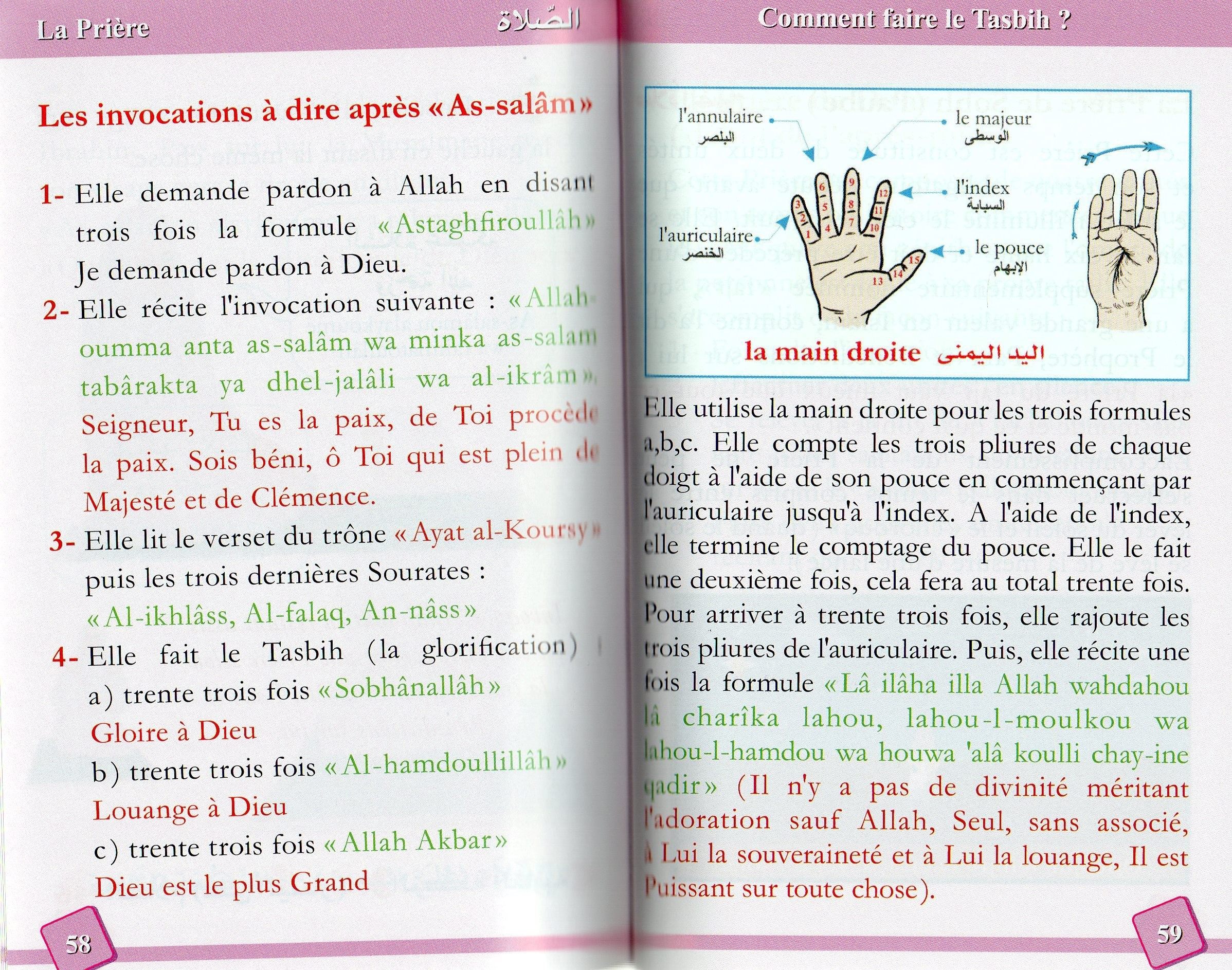La prière expliquée à ma fille