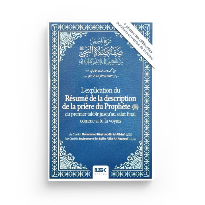 L’explication de la description de la prière du Prophète ﷺ - Editions Kataba