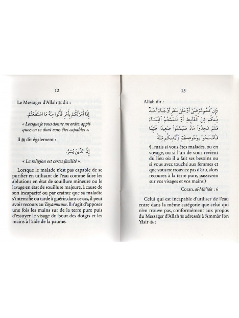 La Purification & la Prière du malade