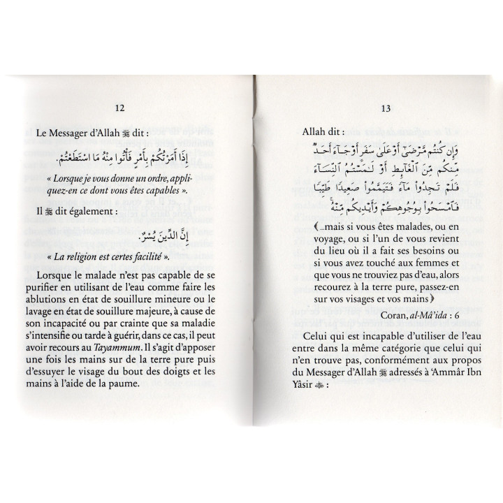La Purification & la Prière du malade