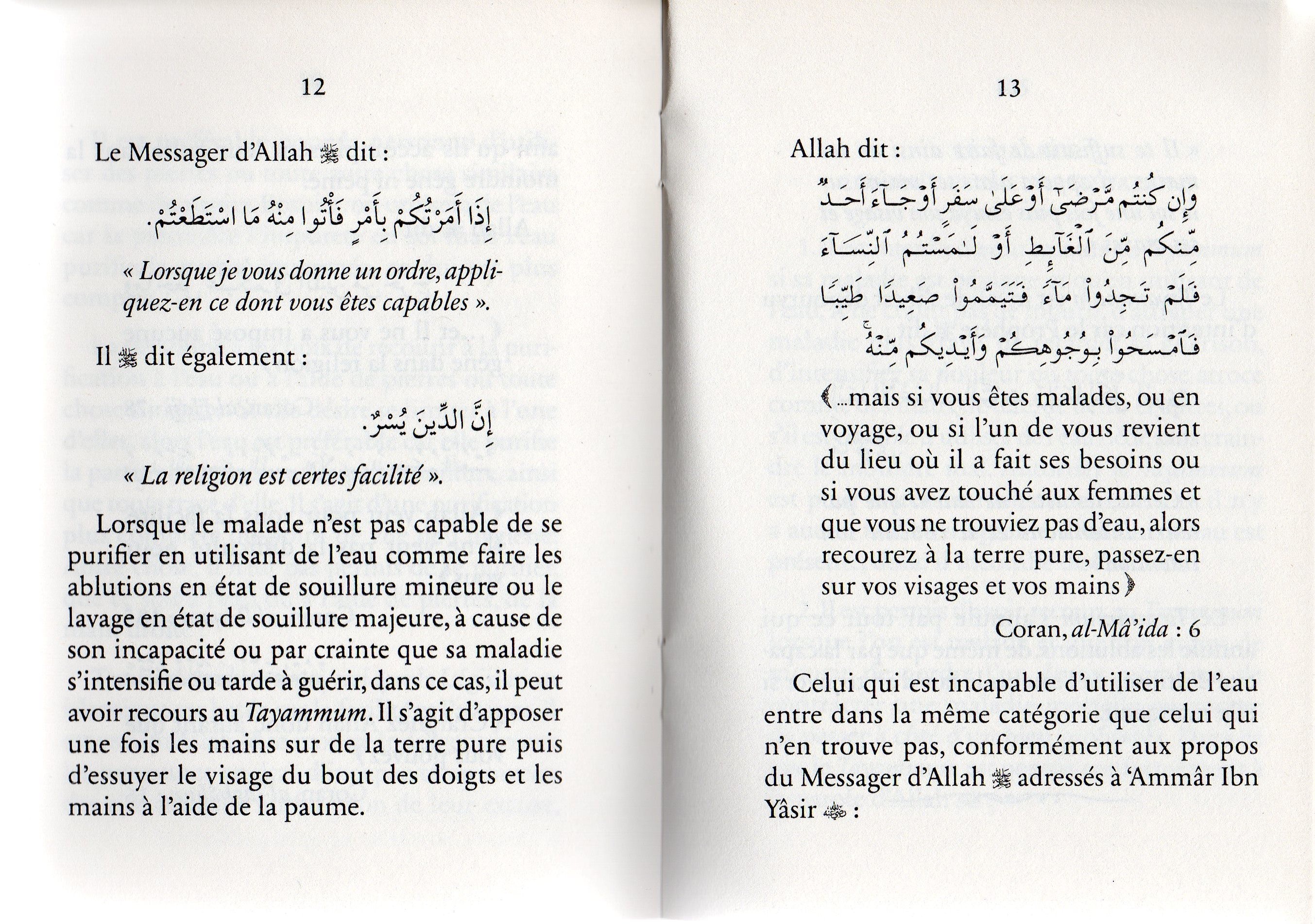 La Purification & la Prière du malade