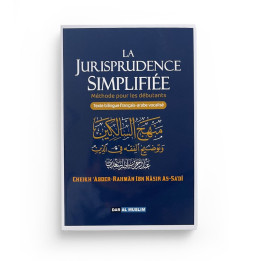 La jurisprudence simplifiée - bilingue - Cheikh Sa’di - Dar Al Muslim
