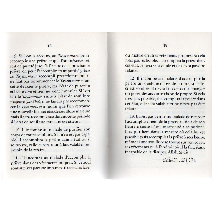 La Purification & la Prière du malade