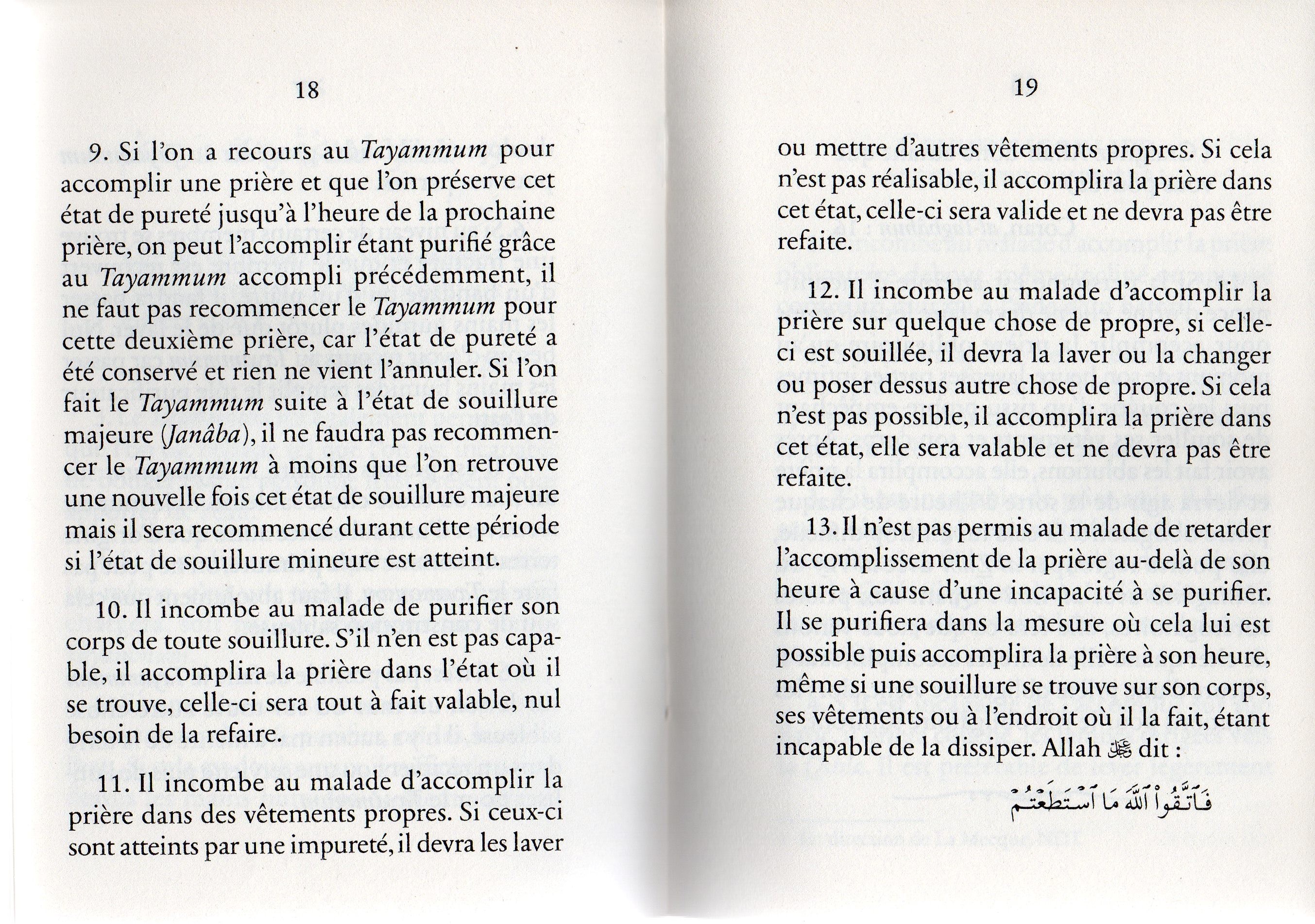 La Purification & la Prière du malade