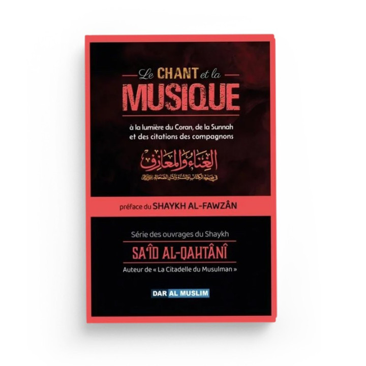 Le chant et la musique - Sa’id Al-Qahtani - Dar Al Muslim