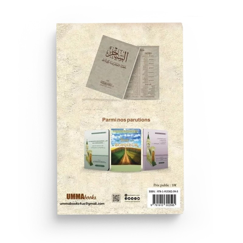 La sorcellerie : dangers, prévention et remèdes - UmmaBooks