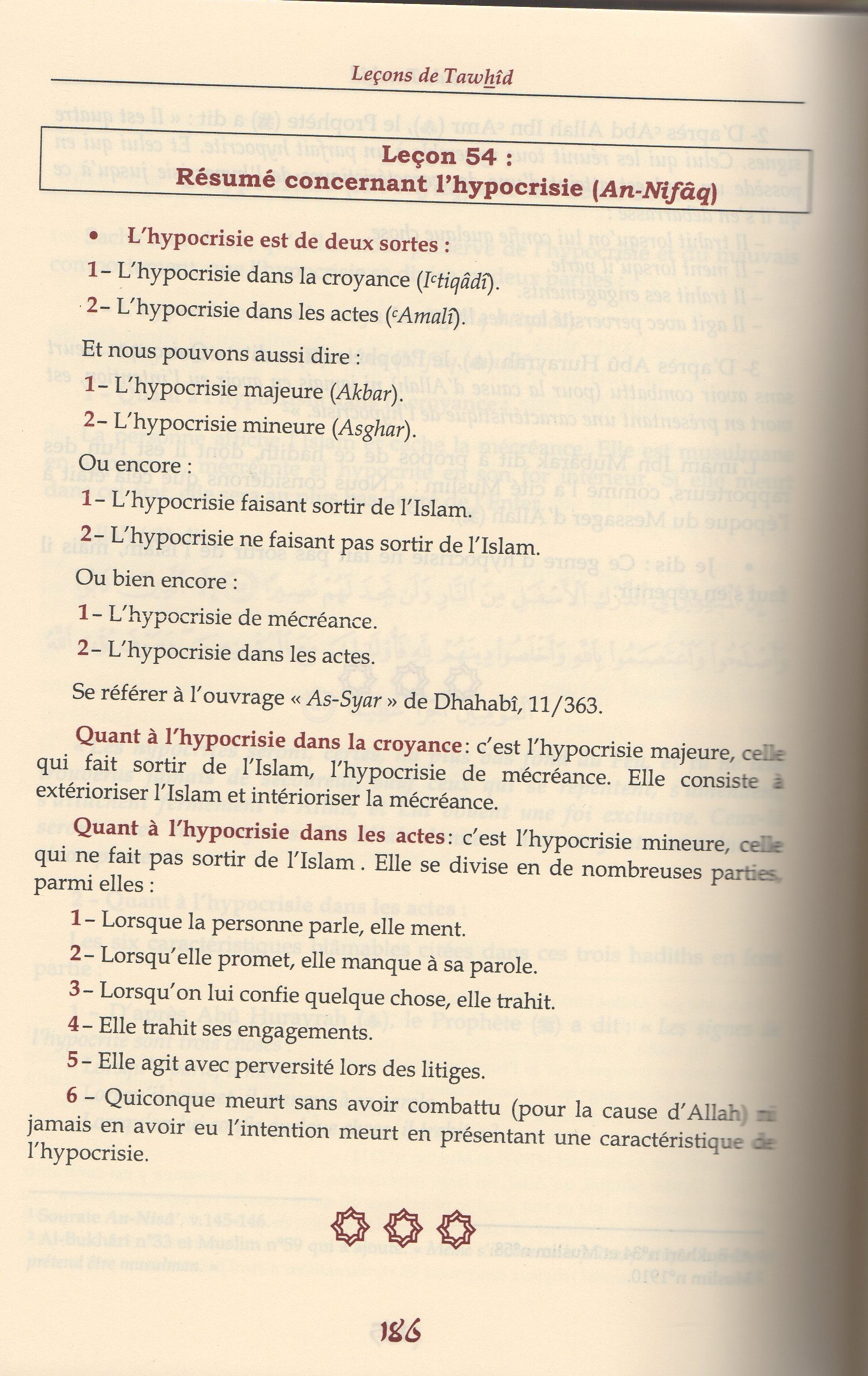 Leçon de tawhid