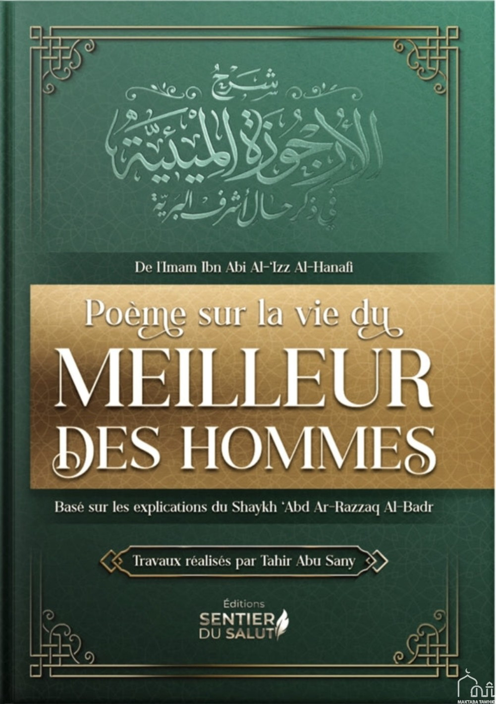 Poème sur la vie du meilleur des hommes | Al-Badr