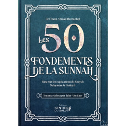 Les 50 fondements de la Sunnah - L'Imam Ahmad ibn Hanbal, Shaykh Sulayman ar-Ruhayli - Sentier du Salut