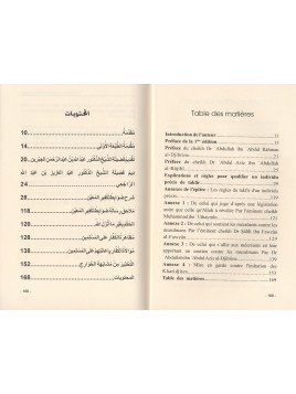 Les Règles du Takfir d'un Individu Précis