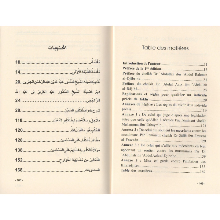 Les Règles du Takfir d'un Individu Précis