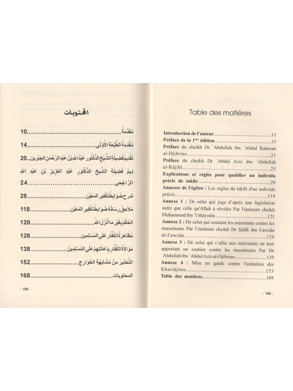 Les Règles du Takfir d'un Individu Précis