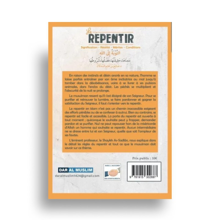 Le repentir - Salih Ibn Ghanim As-Sadlan - Dar Al Muslim