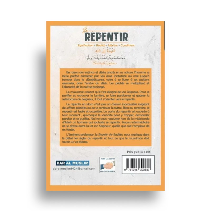 Le repentir - Salih Ibn Ghanim As-Sadlan - Dar Al Muslim