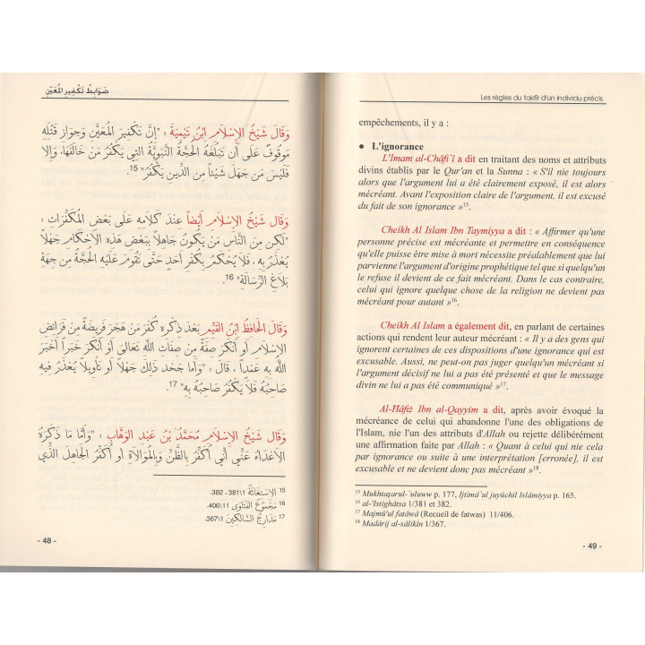 Les Règles du Takfir d'un Individu Précis