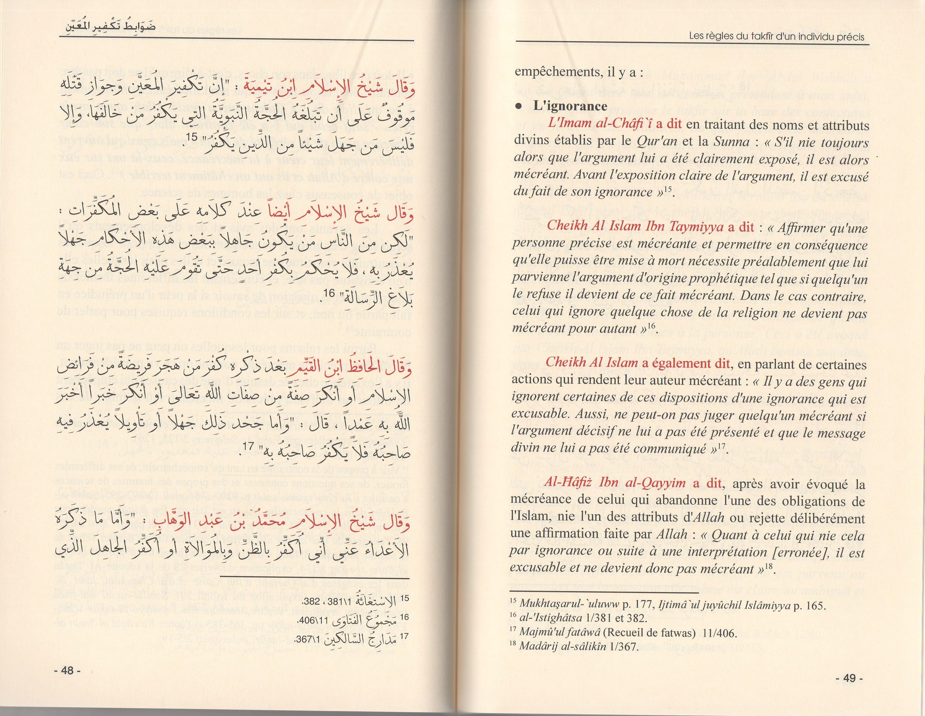 Les Règles du Takfir d'un Individu Précis
