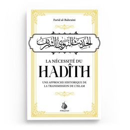 La nécessité du Hadith : une approche historique de la transmission de l'Islam - Albayyinah