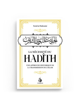 La nécessité du Hadith :...