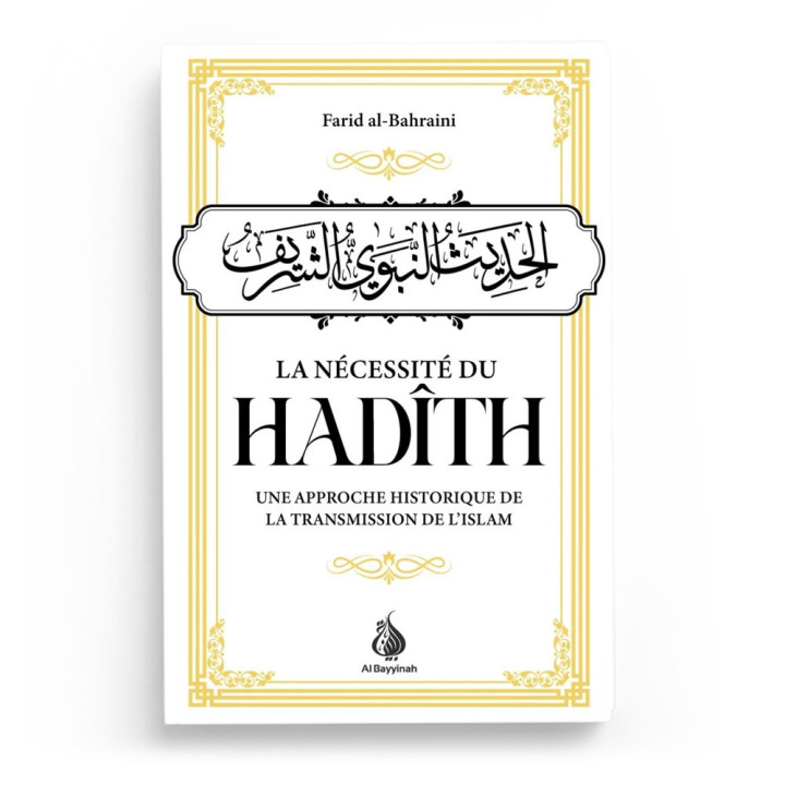 La nécessité du Hadith : une approche historique de la transmission de l'Islam - Albayyinah
