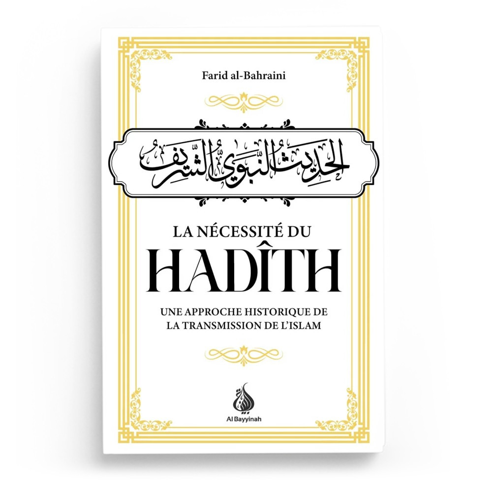 La nécessité du Hadith : une approche historique de la transmission de l'Islam - Albayyinah