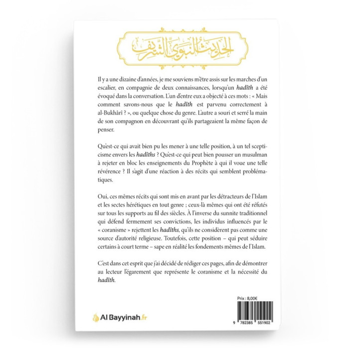 La nécessité du Hadith : une approche historique de la transmission de l'Islam - Albayyinah