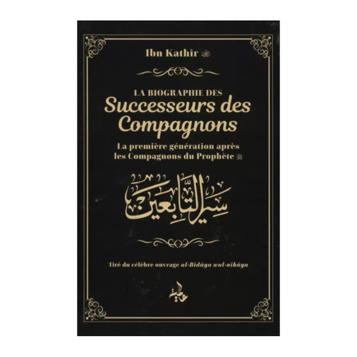 La biographie des successeurs des compagnons - Ibn Kathir - Universel
