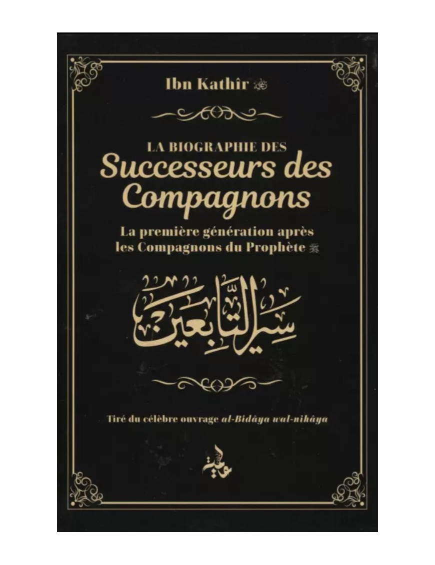 La biographie des successeurs des compagnons - Ibn Kathir - Universel