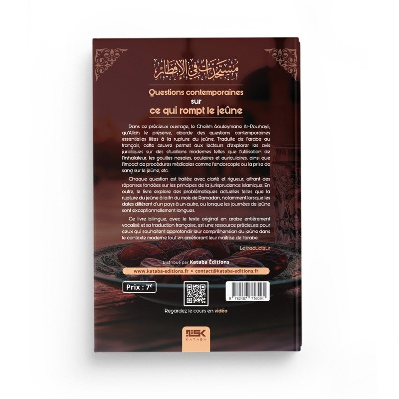 Questions contemporaines sur ce qui rompt le jeûne - Cheikh Souleymane ar-Rouhayli - Éditions Kataba