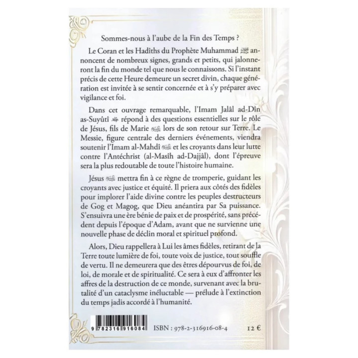 Le retour de Jésus – As-Suyûtî – Iqra