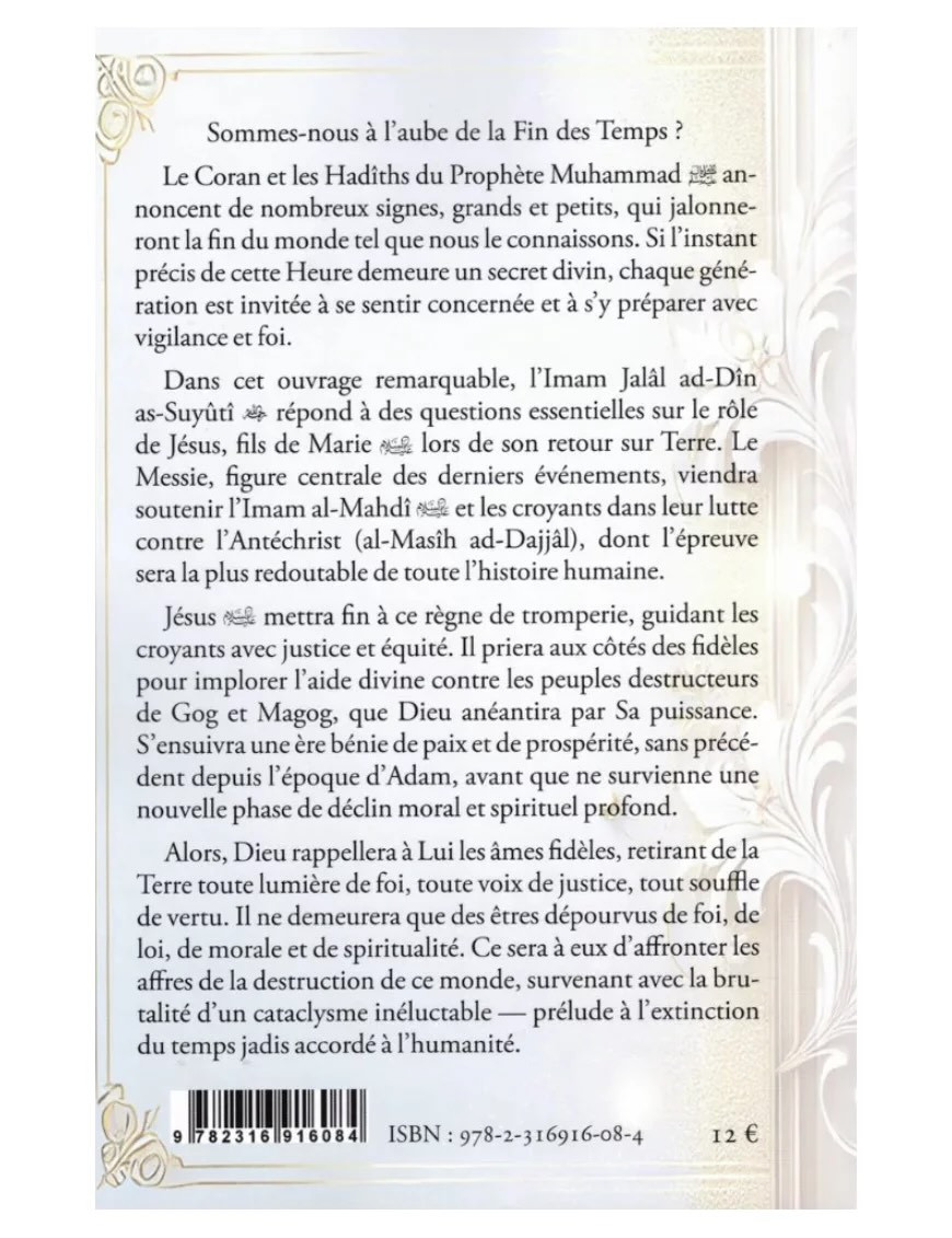 Le retour de Jésus – As-Suyûtî – Iqra