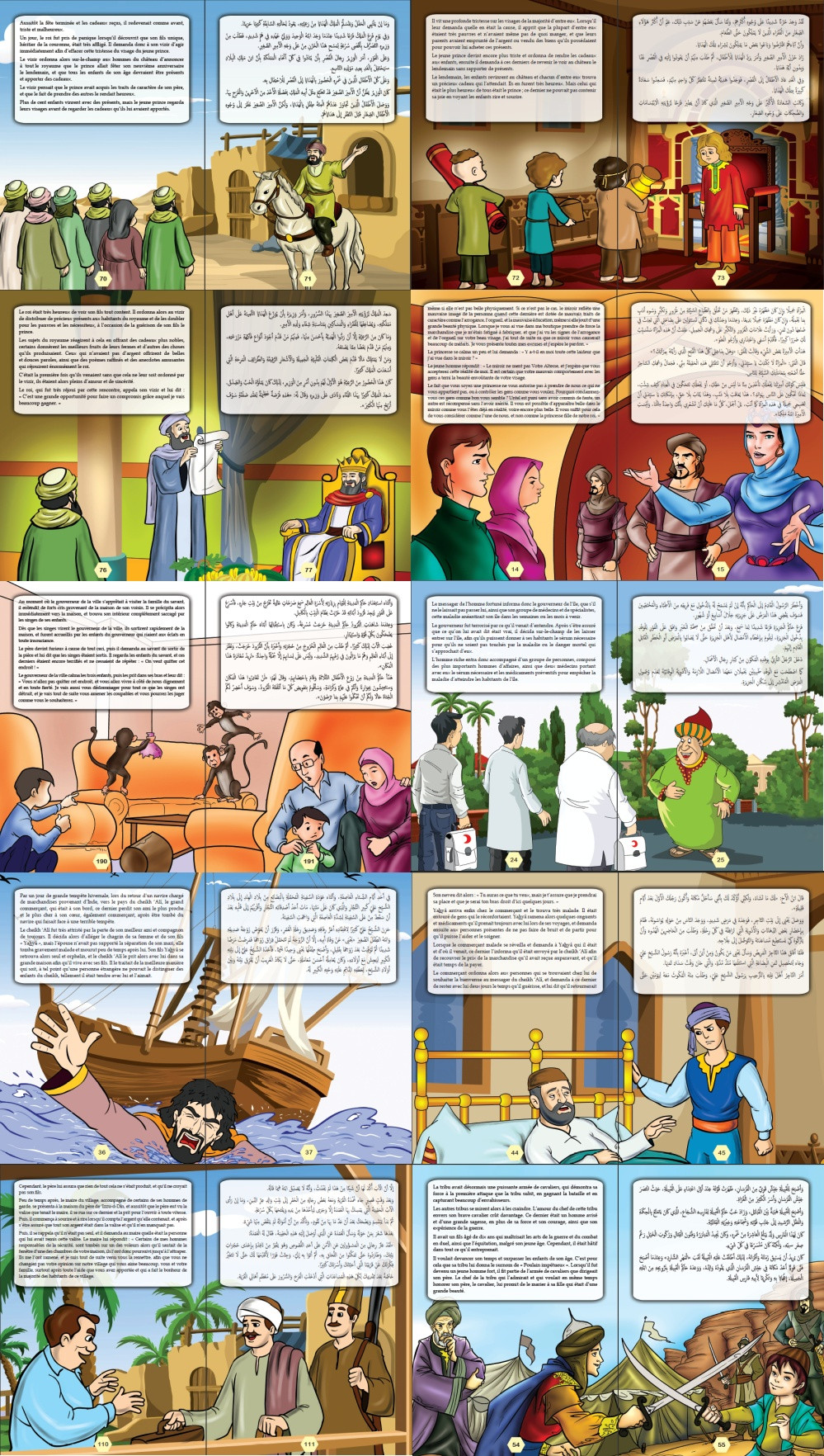 Contes éducatifs pour enfants sages : 12 histoires inspirantes - Orientica
