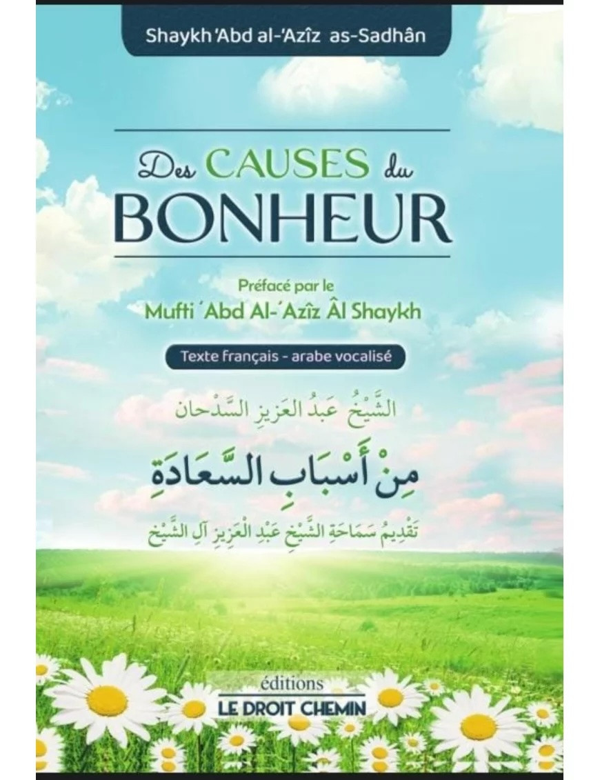 Les causes du bonheur - as Sadhan - Le droit chemin