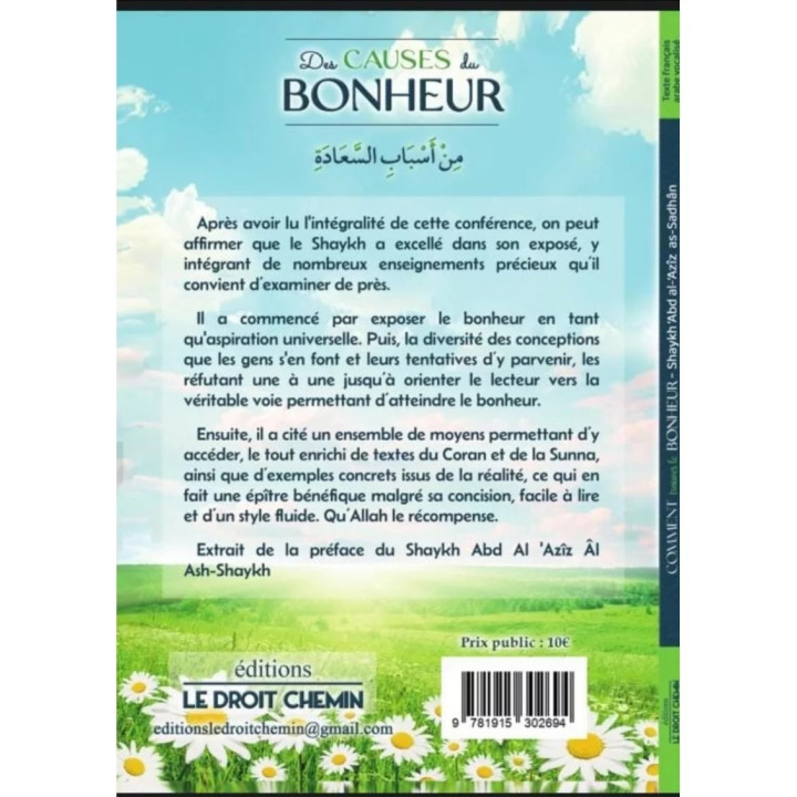 Les causes du bonheur - as Sadhan - Le droit chemin