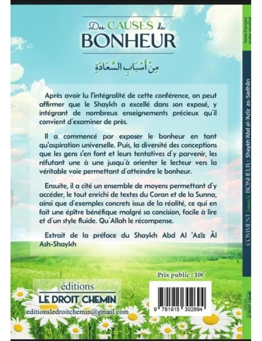 Les causes du bonheur - as Sadhan - Le droit chemin
