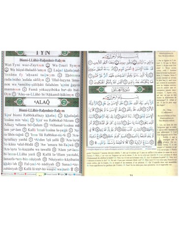 Coran Al Tajwid - Arabe Français Phonétique - Jouz Amma