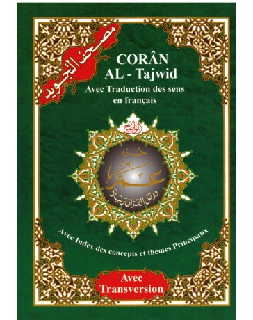Coran Al Tajwid - Arabe Français Phonétique - Jouz Amma