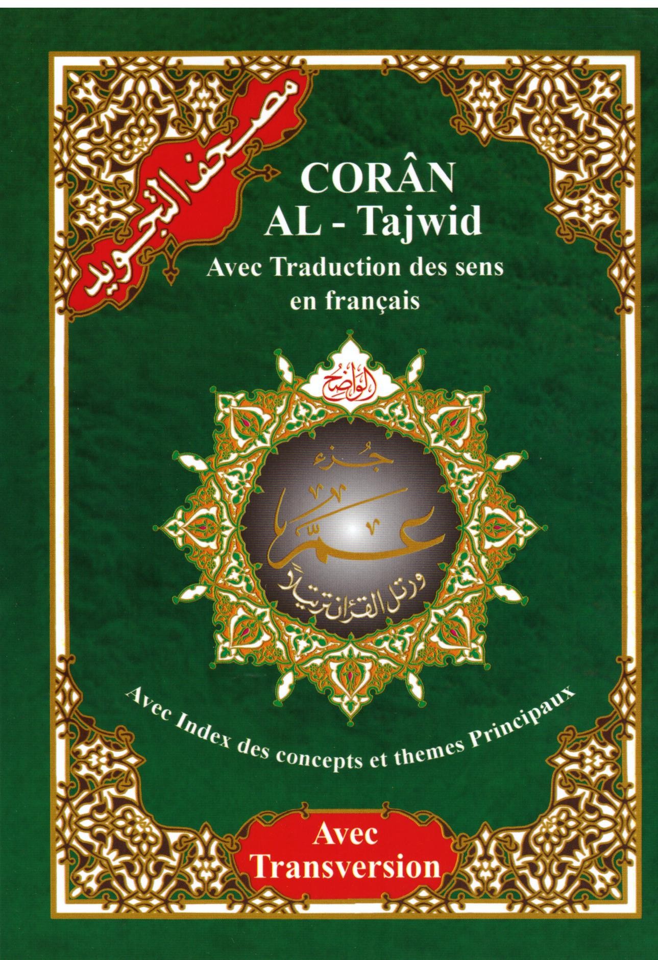 Coran Al Tajwid - Arabe Français Phonétique - Jouz Amma