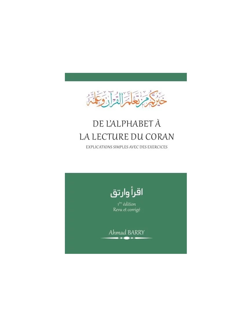 De l’alphabet à la lecture du Coran | Ahmad Barry