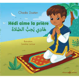 Hedi aime la prière - Al Bouraq